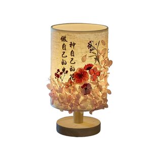 三八妇女节手工diy材料包非遗中国风压花台灯38沙龙活动创意摆件