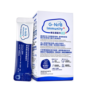 GNiiB蓝盒进口成人益生菌调理肠胃便秘28条