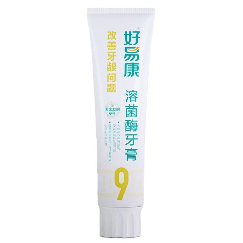 好易康9号120g改善牙龈牙菌斑