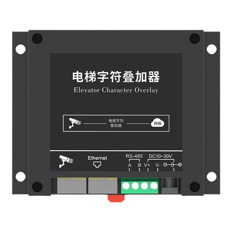 显示运行状态楼层字符叠加器
