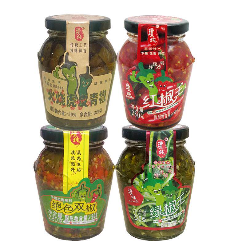 璞纯绝色双椒酱绿椒王青红椒剁椒酱拌饭拌面辣椒酱调味下饭菜