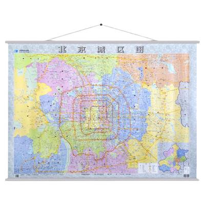 【星球社直营】2025年新版 北京市地图1.4x1米挂图 北京城区图城市地图 办公室挂画 星球地图出版社