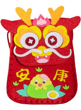 端午节挎包儿童diy手工制作斜跨包福袋幼儿园亲子布艺装饰材料包
