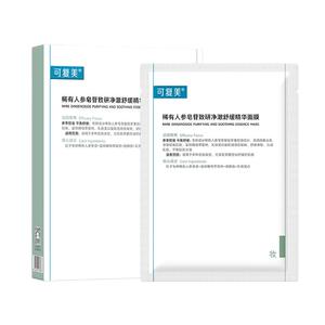【王子奇同款】可复美秩序面膜净澈舒缓控油补水精华面膜5片/盒