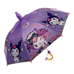 库洛米公主儿童雨伞女新款小学生幼儿园耐用晴雨两用全自动小雨伞