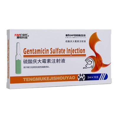 庆大霉素鱼用水族药品大全