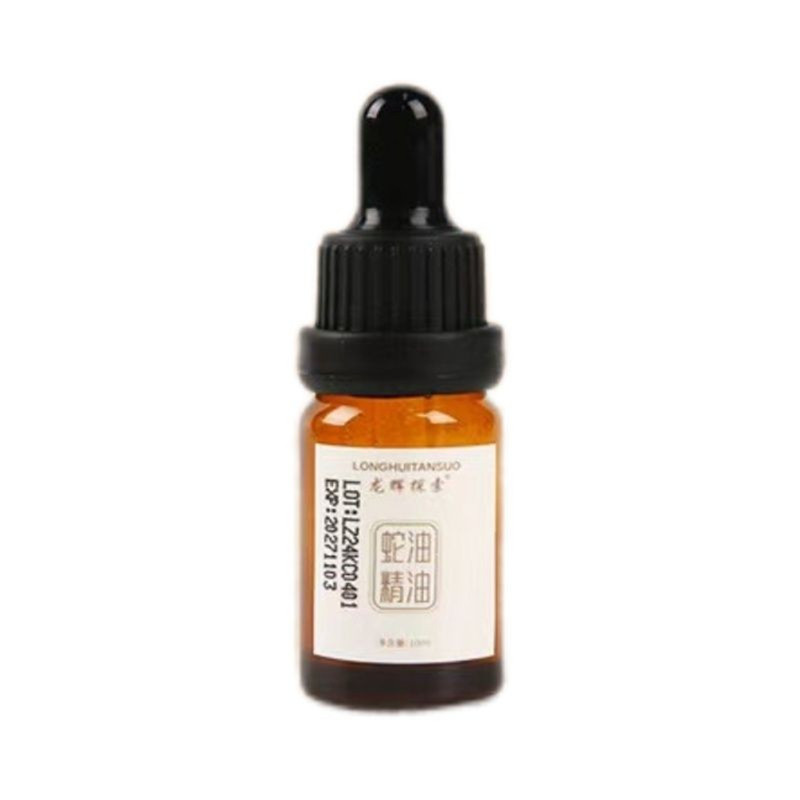 纯蛇油精油去腥100%纯抗皱眼周紧致肌肤淡纹保湿滋润抗衰按摩油