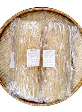 广西旱藕洋芋3斤芭焦宽粉条