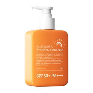 防晒霜50倍防紫外线专用面部美白身体喷雾乳男女生官方正牌第一名
