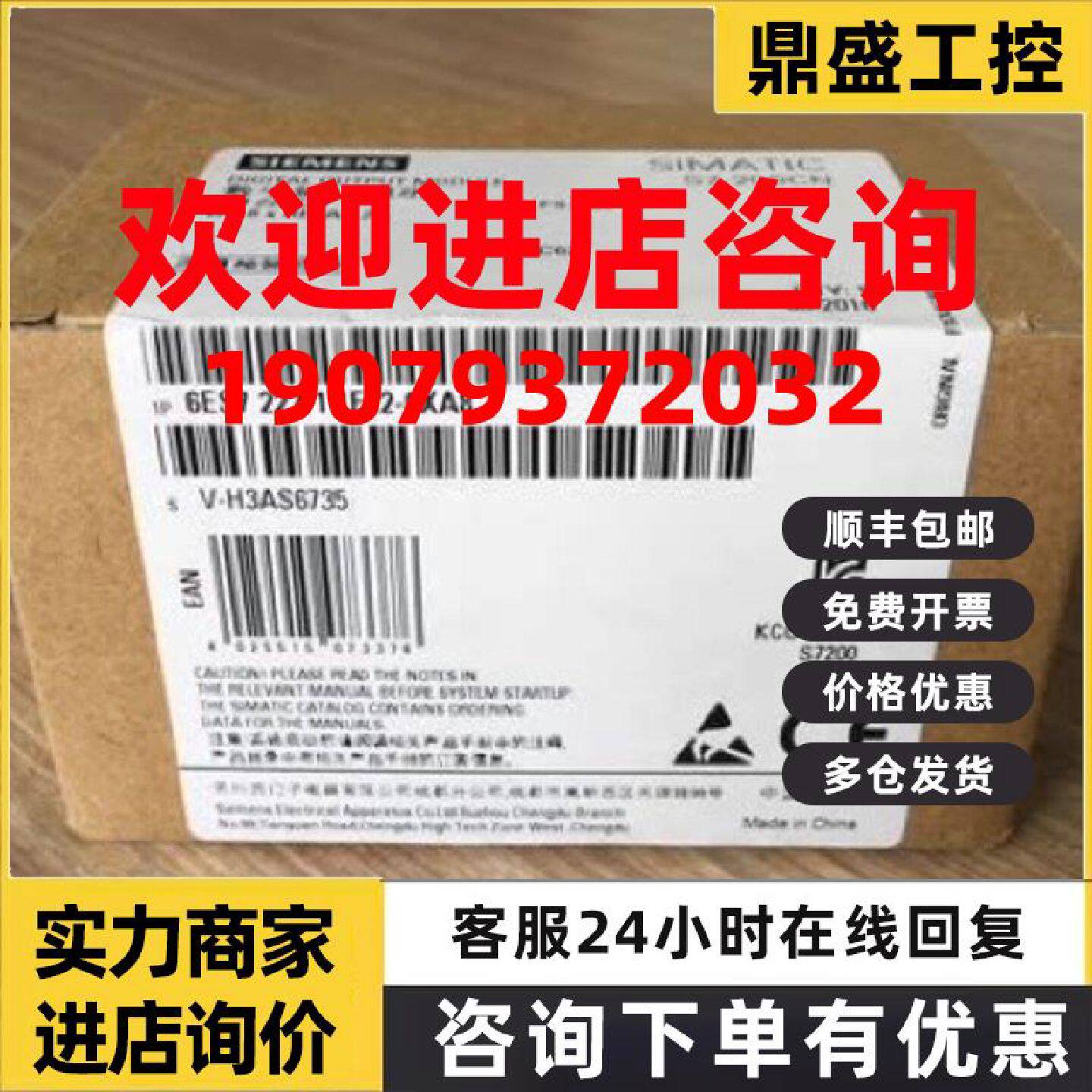议价西门子S7-200CN 8数字量输出EM222模块6ES7222-1HF22-0XA8/OX