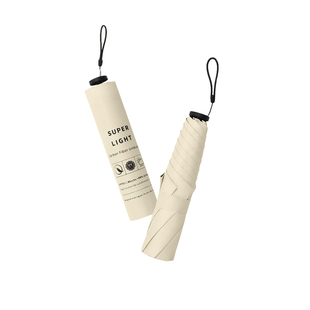 碳纤维超轻小巧便携迷你晴雨伞两用折叠防晒防紫外线遮阳太阳伞女