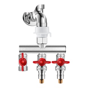 洗衣机水龙头一分二分流器三通脱管止水一进三出三角阀四通转接头