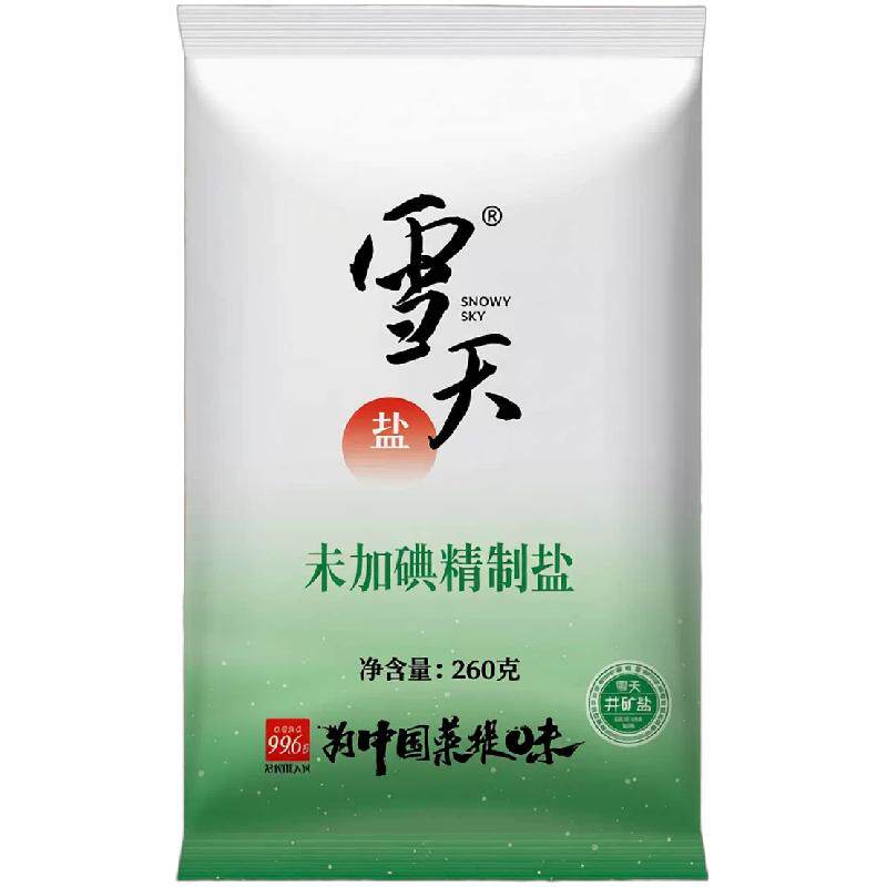 雪天食盐井矿盐无加碘盐260g食盐