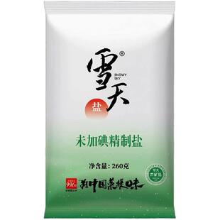 雪天食盐井矿盐无加碘盐260g袋家庭装未加碘甲状腺专用精制细盐岩