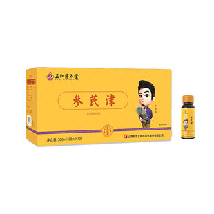 振东五和医养堂参芪津潞党参黄芪口服液正北芪体弱气弱正品
