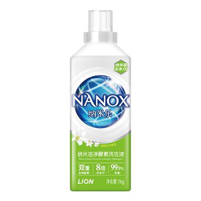 纳米洁净酵素洗衣液狮王