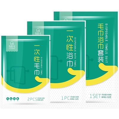 一次性绵柔毛巾大号加厚款