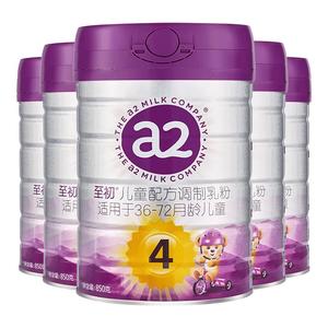 [全程同价]新包装 a2至初儿童调制乳粉4段850g*5 宝宝奶粉旗舰店