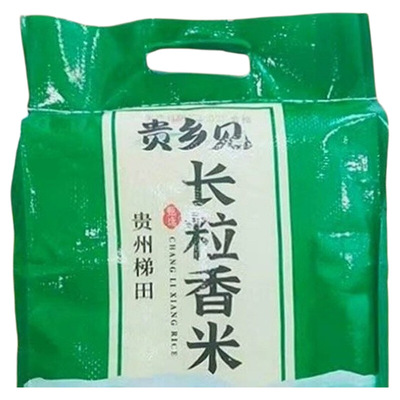 新鲜优质大米贵州梯田长粒香米农家不抛光自种软糯清香贵乡见大米