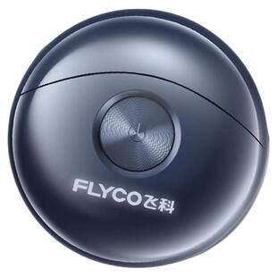 【王一博推荐】飞科剃须刀网红小飞碟电动刮胡刀情人节礼物FS891