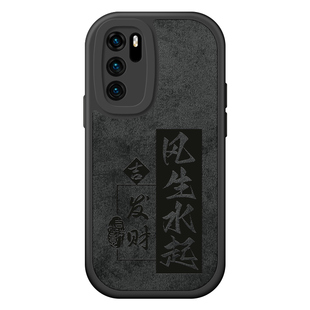 适用华为p40手机壳pura70pro保护壳套新款男p60全包防摔por高级感磨砂p50软硅胶p30个性创意p20网红后外壳p70