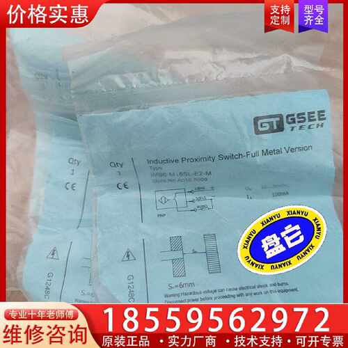 【询价】GESS传感器IMB12-M30SL-E2-M共计17个26适用