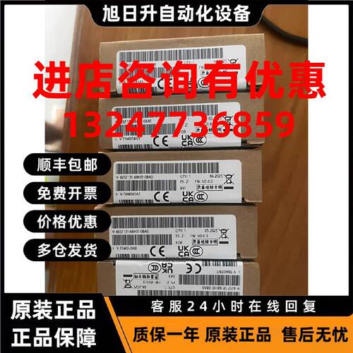 议价6ES7 833-1CC01-0YA5,6ES7 833-1CC00-6YX0,6ES7 197-1LA04-0