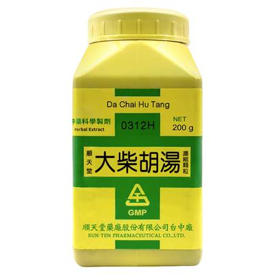 顺天堂大柴胡汤冲剂倪海厦推荐腹胀腹痛便秘腹泻湿热清热解郁除烦