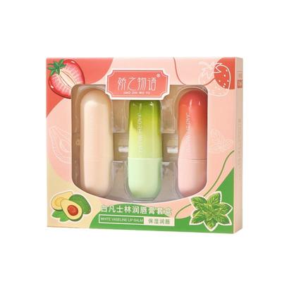 【阿里自营】白凡士林润唇膏