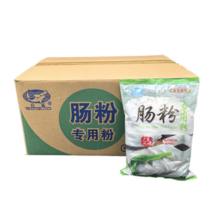 白鲨肠粉500g*20整箱广式肠粉预拌粉广东早餐蒸肠粉酒楼