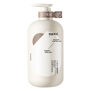 可比落生姜防脱洗发水控油蓬松去屑洗头膏露男女正品牌官方旗舰店