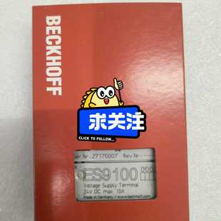 溢价-ES9100 倍福 ES9100 BECKHOFF  带