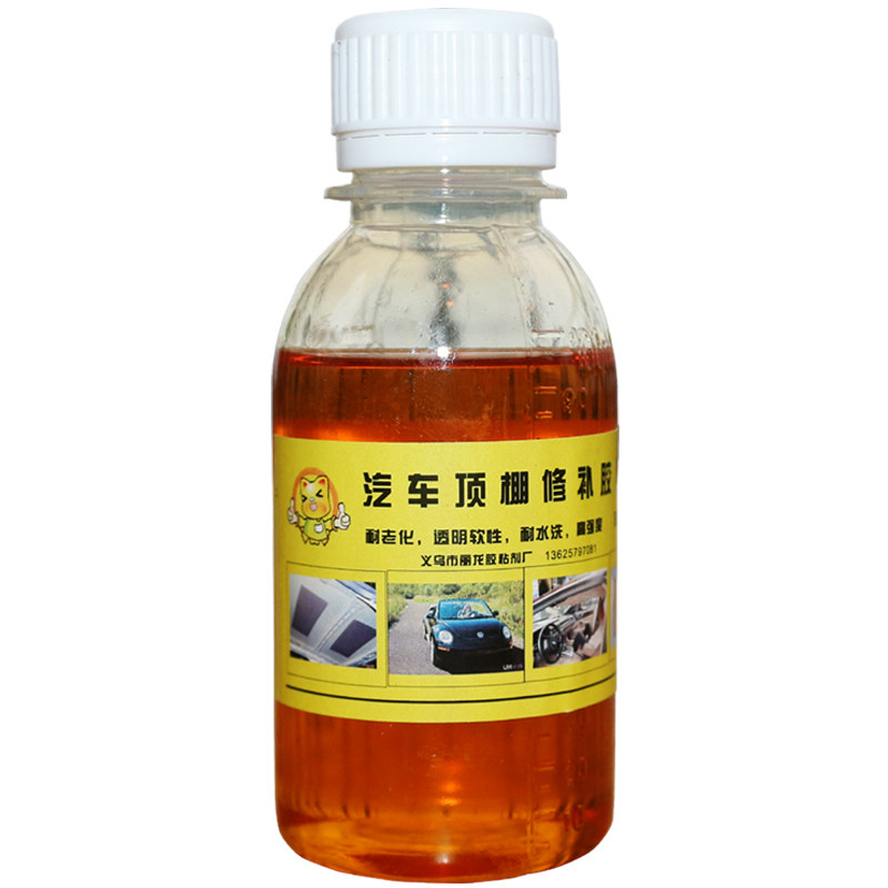 软性防水耐高温汽车顶棚修补专用胶水棚布顶蓬汽车内饰修补胶水