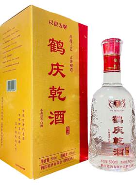 礼盒鹤庆乾500单瓶50尚品