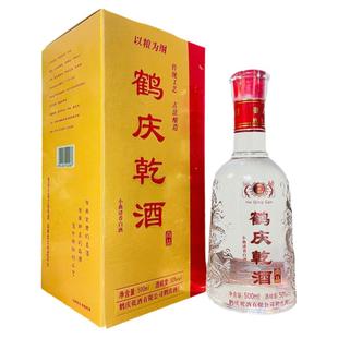 云南鹤庆乾酒尚品 礼盒装 50度500ml小曲清香型白酒大麦酒特产酒
