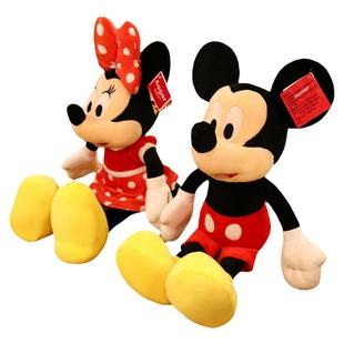 正版毛绒玩具米奇米妮米老鼠迪士尼公仔压床娃娃玩偶生日礼物女孩