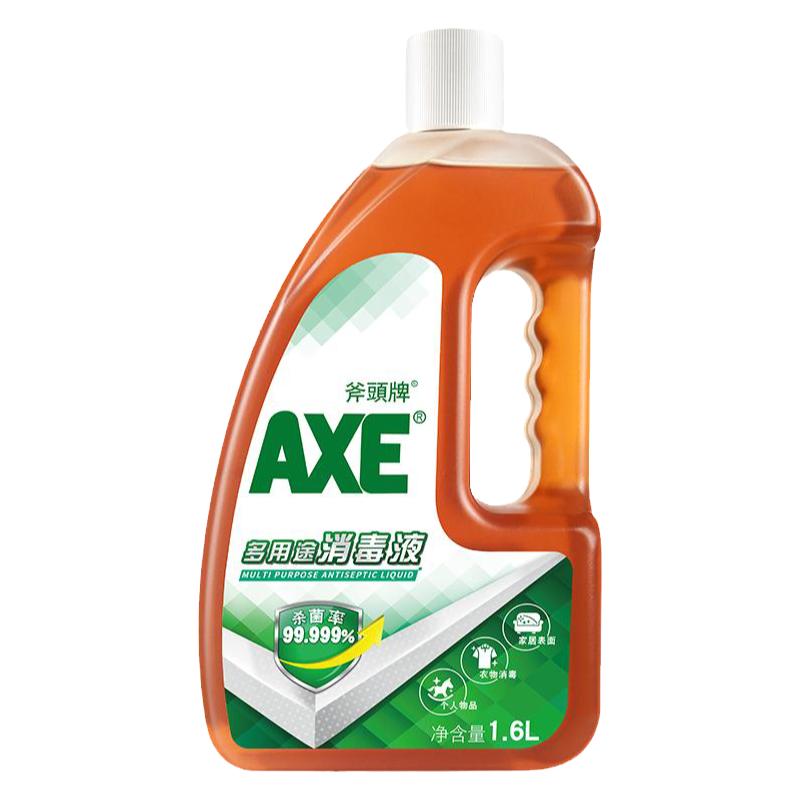 AXE斧头牌消毒液家用杀菌室内宠物衣物消毒洗衣机用除菌液1600ML