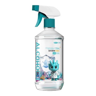 医用75%度酒精喷雾消毒液家用医疗75%乙醇洗手液2000ml大桶500ml