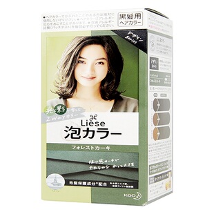 日本花王泡沫染发剂自己在家染发膏黑茶蓝黑显白泡泡天然无刺激女