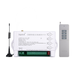 380V三相电无线水泵控制器四路遥控开关配电箱电柜遥控器220V凯歌