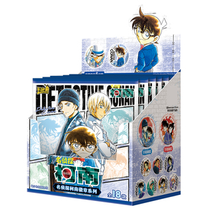 卡游名侦探柯南漫画主题徽章系列官方正版动漫周边谷子马口铁吧唧