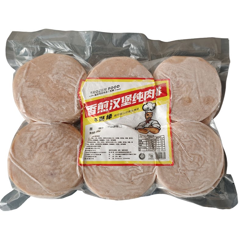 丰飓缘汉堡肉排30片/包肉含量≥90%早餐家用三明治披萨食材