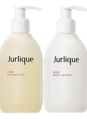 Jurlique沐浴露身体润肤乳