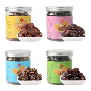 蜜枣煲汤宣城水东特产无核兰花枣600g徽枣蜜枣休闲零食小吃罐装