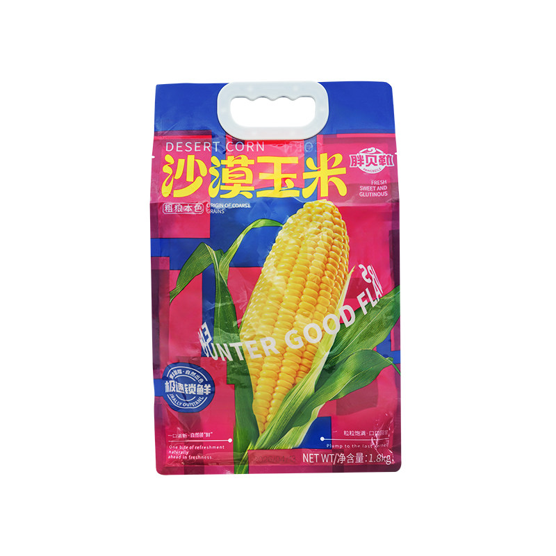 胖贝勒新鲜软糯真空锁鲜甜糯玉米