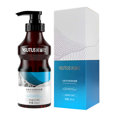 苏图仕保湿补水干枯毛躁洗发水