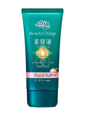 atrix日本花王护手霜清爽防干裂