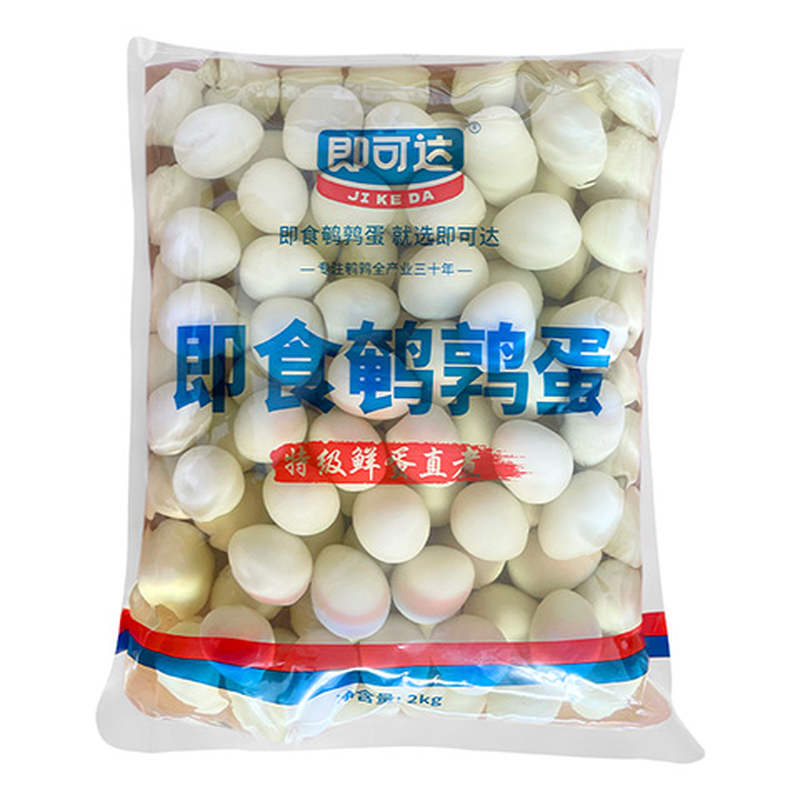 去壳即食鹌鹑蛋100颗/袋新鲜去壳蛋火锅冒菜食材开袋即食食品批发