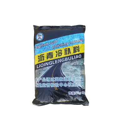 沥青冷补料冷油乳化底油