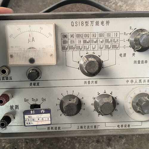 议价Qs18型万能电桥，1972年生产，实物拍摄，成色如图，玩不维修